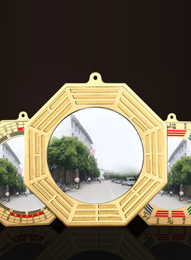 速发纯铜八卦镜家用门口乔迁凸肖镜九宫生凹罗经八镜凸卦挂件