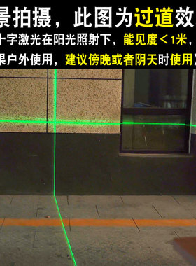 极速电子a罗盘高精度专业激光罗盘八寸三合盘综合盘红外线全自动