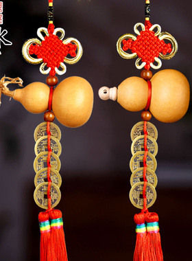 速发房葫芦五钱挂件门对门挂饰装居客厅厨阁卧室汽车家饰品