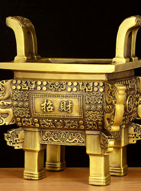 铜鼎摆件铜香炉铜铸四方鼎办公室工艺品鼎盛千秋龙鼎X公司开业礼