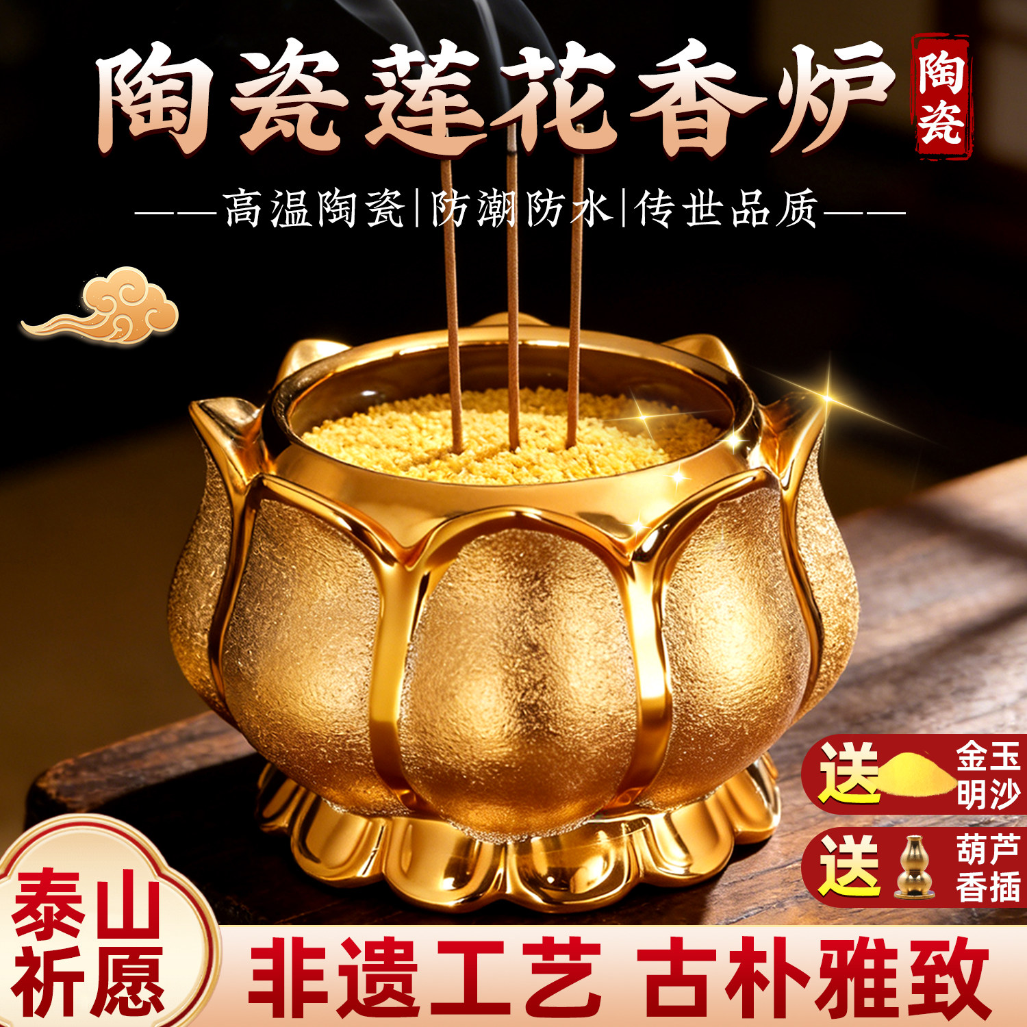 陶瓷莲花香炉供佛家用室内上香供奉观音财神爷插香烧香碗香薰炉