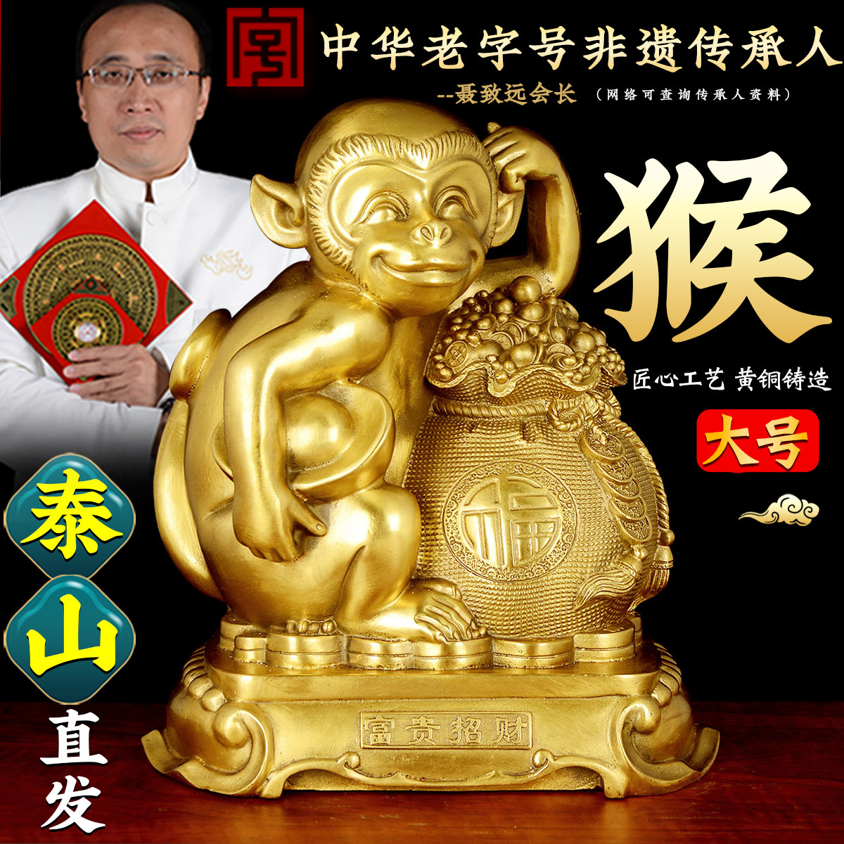 铜猴摆件纯黄铜猴子吉祥物十二生肖金属猴小可爱猴子客厅装饰摆件