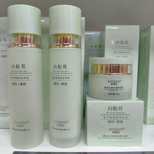 索薇姿白松茸奢润抗皱保湿精华水乳霜补水保湿提拉紧致抗皱正品包
