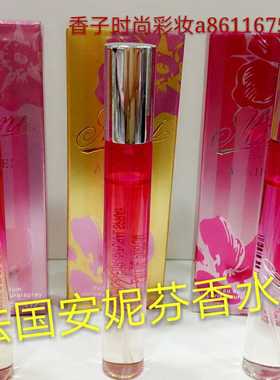 ANNIFEN安妮芬挚爱女士MINI香水浪漫花香15ml正品819#.818#.820#