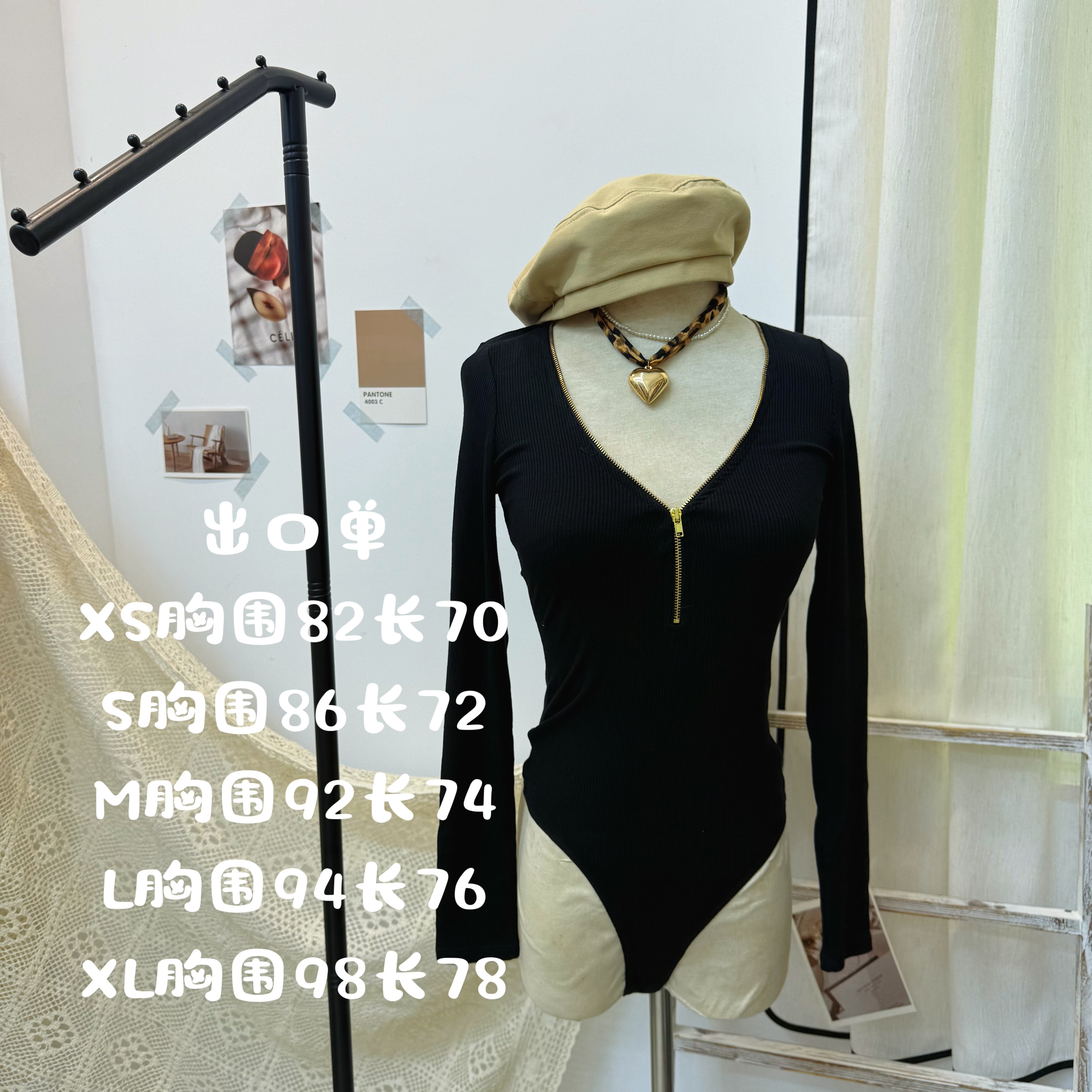实体断码 出口单 黑色辣妹坑纹连体上衣