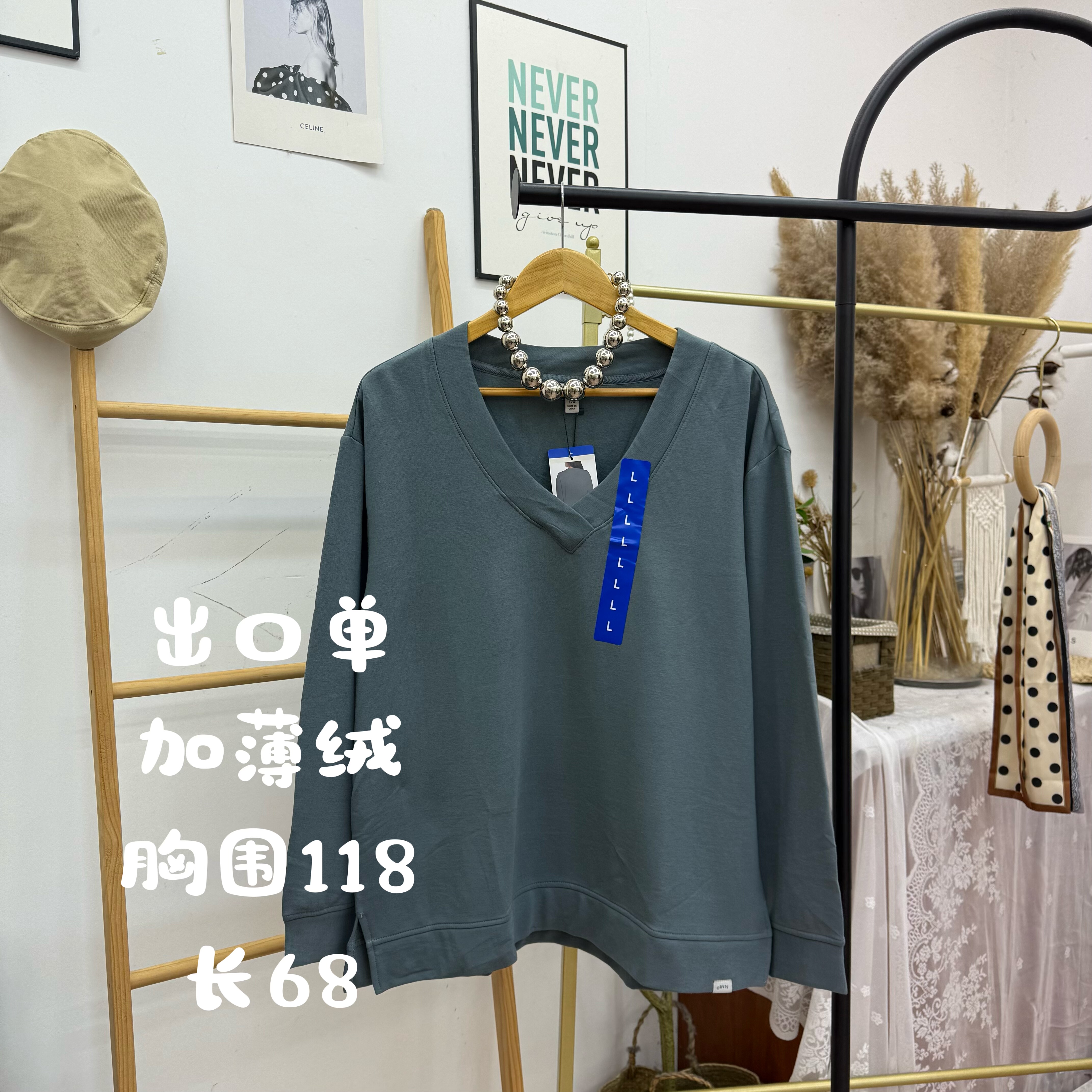 实体断码  出口单 加薄绒V领卫衣7,女装/女士精品,卫衣/绒衫,淘宝优惠券,粉丝福利购,淘宝优惠卷