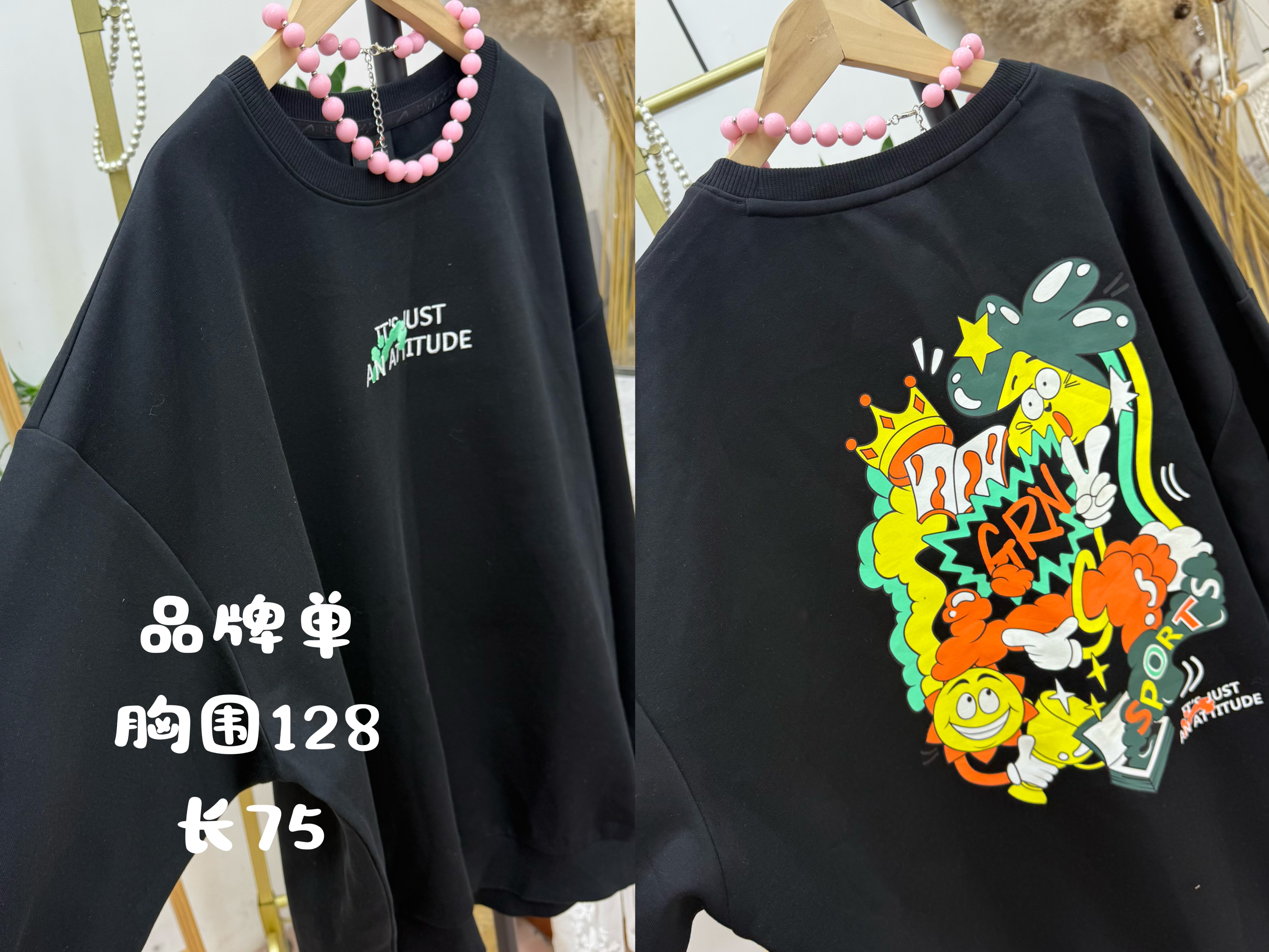 实体断码 品牌单 卡通太空棉大卫衣15