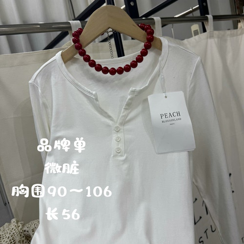 实体断码 品牌单 松弛感白色多扣T