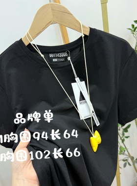 8实体断码 品牌单 简约净版黑色棉T