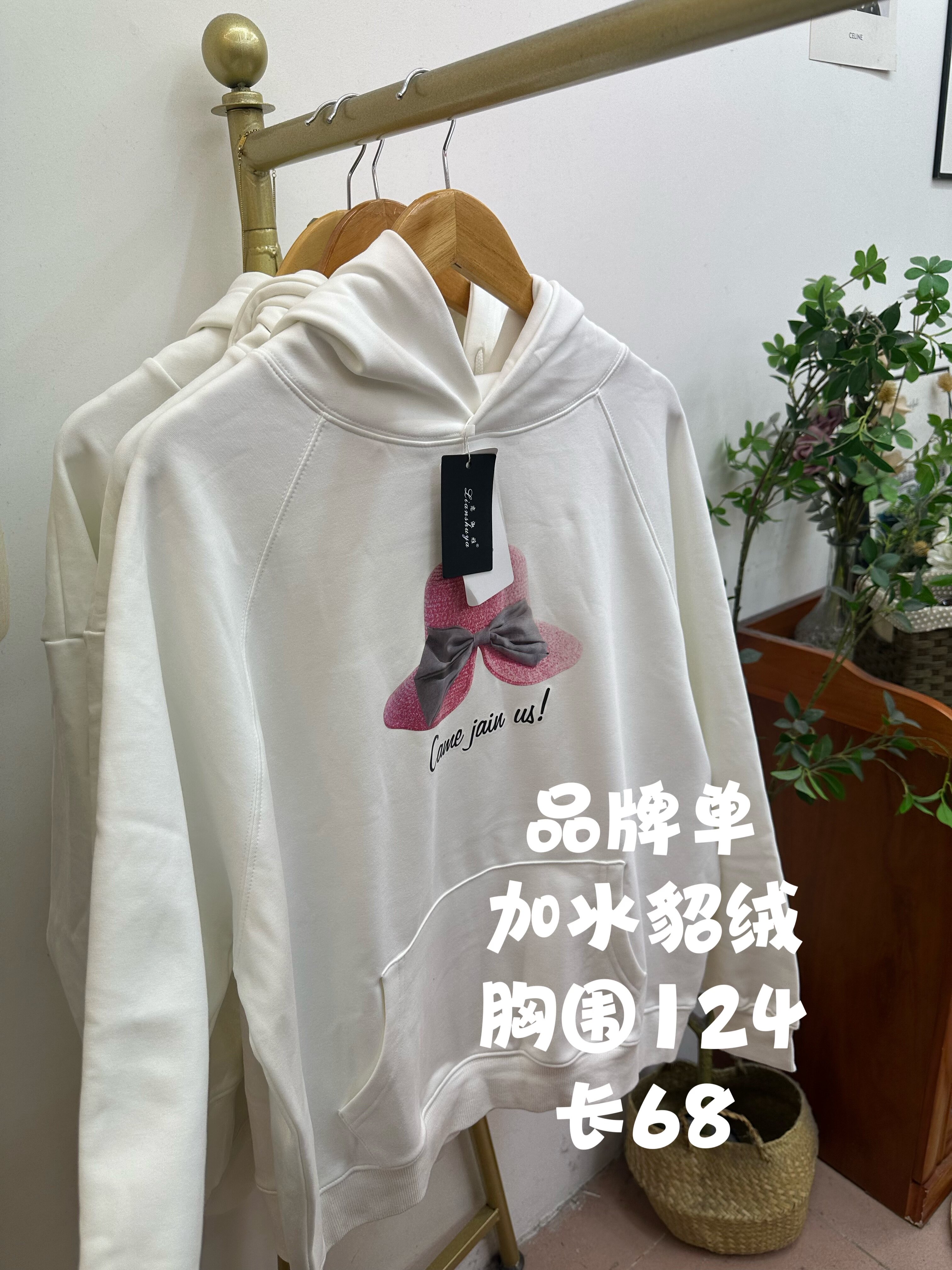 7秋冬 实体断码 品牌单 高品质白色可爱加水貂绒连帽卫衣