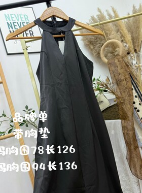 8实体断码 品牌单 缎面黑色带胸垫鱼尾连衣裙10