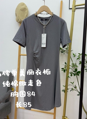 实体断码 品牌单 深灰色皱褶连衣裙