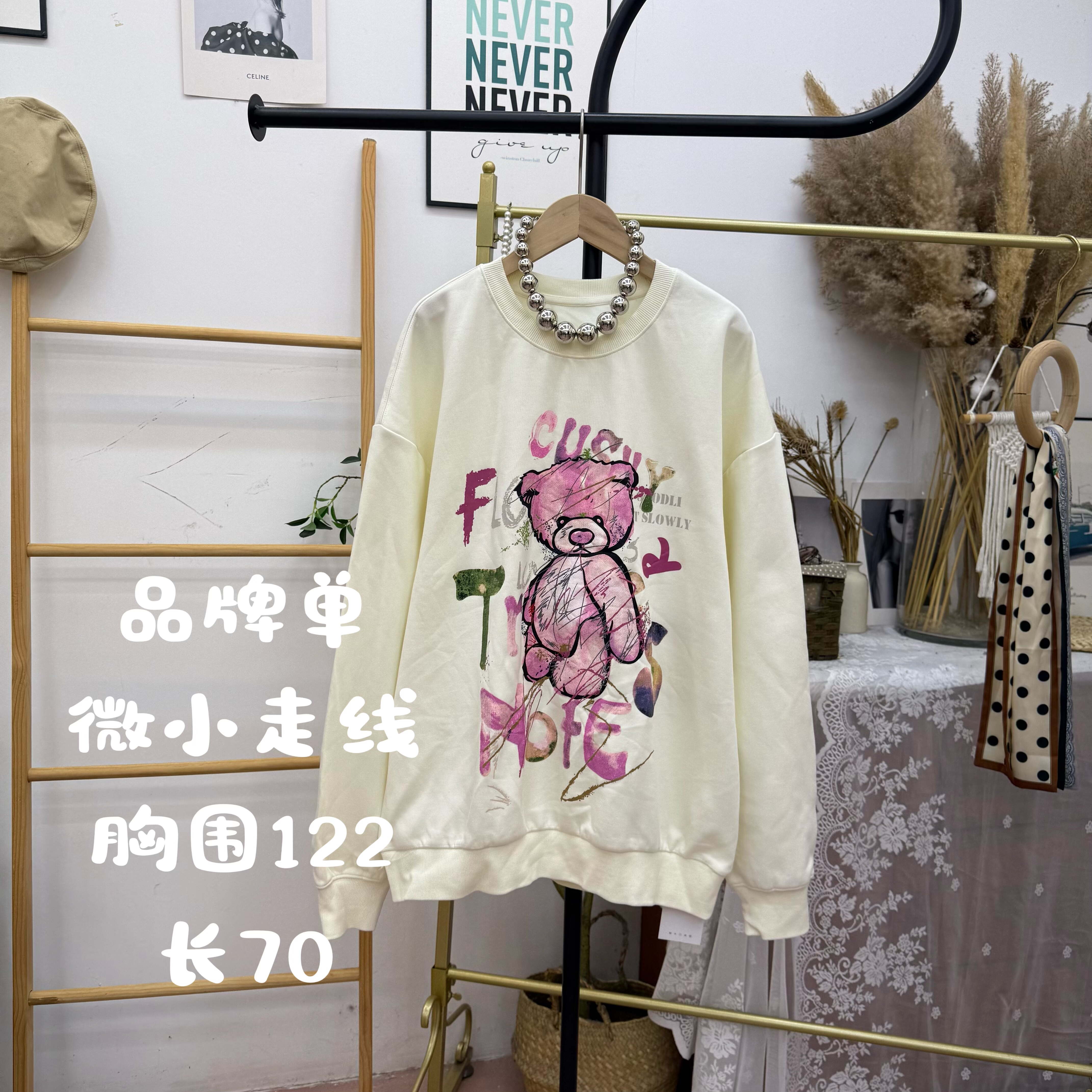 实体断码  品牌单 可爱卡通太空棉卫衣