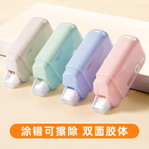 点点胶小学生专用高颜值修正带式强力点状双面胶儿童手工高粘度