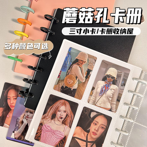 卡册拍立得照片小卡收纳册ins风高颜值相册本四宫格活页夹收藏册