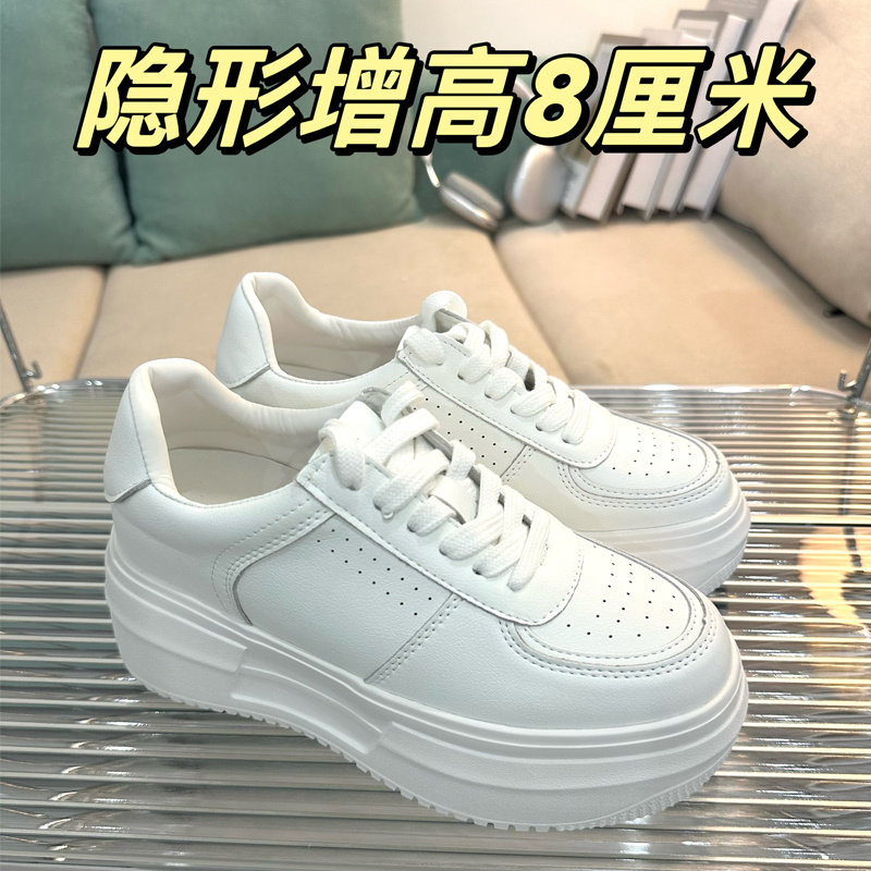 矮子乐~8cm内增高小白鞋女2024春夏新款板鞋厚底休闲鞋小码女鞋32,女鞋,老爹鞋,淘宝优惠券,粉丝福利购,淘宝优惠卷