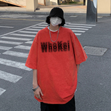 橘红