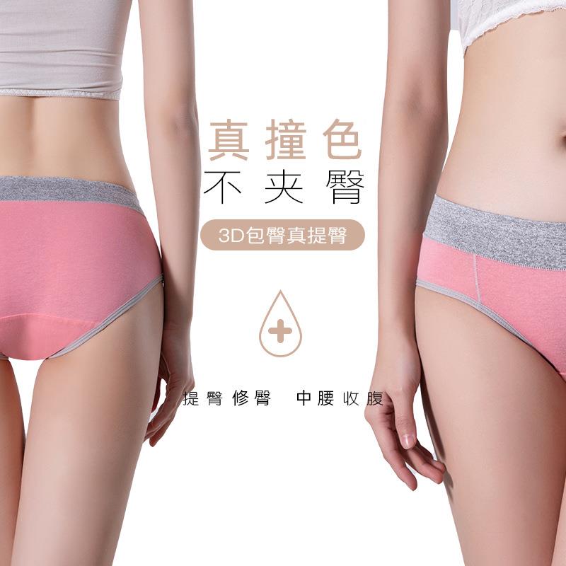 for plus color mid-waist hip-lifting solid women cotton