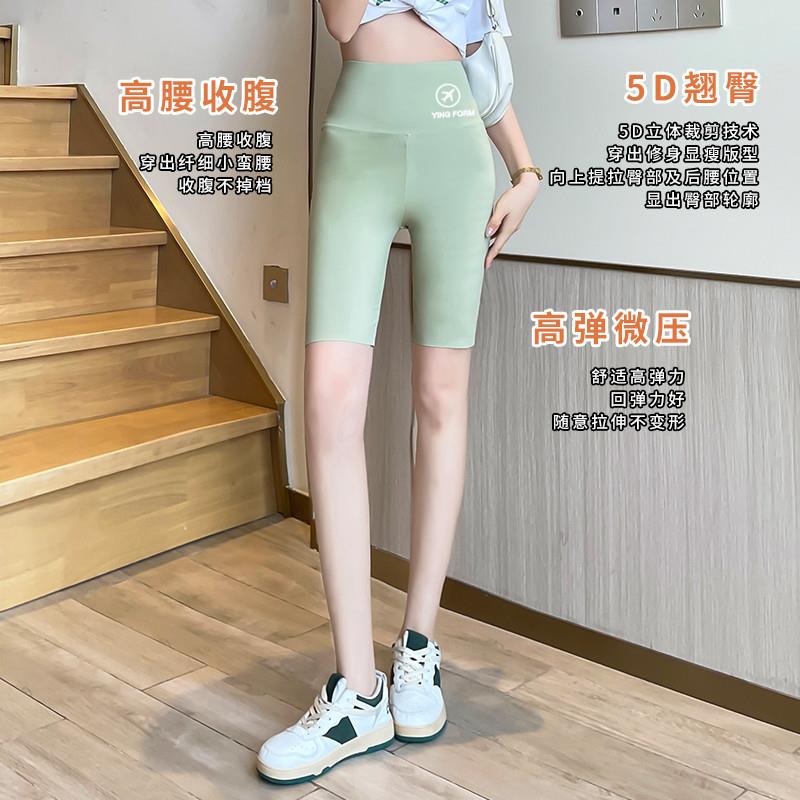 shorts yoga tight thin lifting hip and exposure prevent to