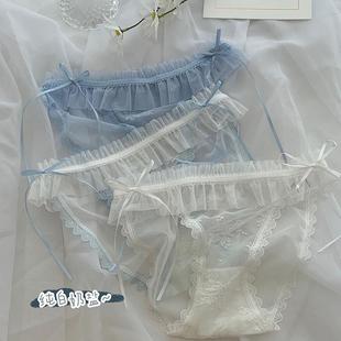 Pure milk white mens salt sweet cut flying sexy edge mesh