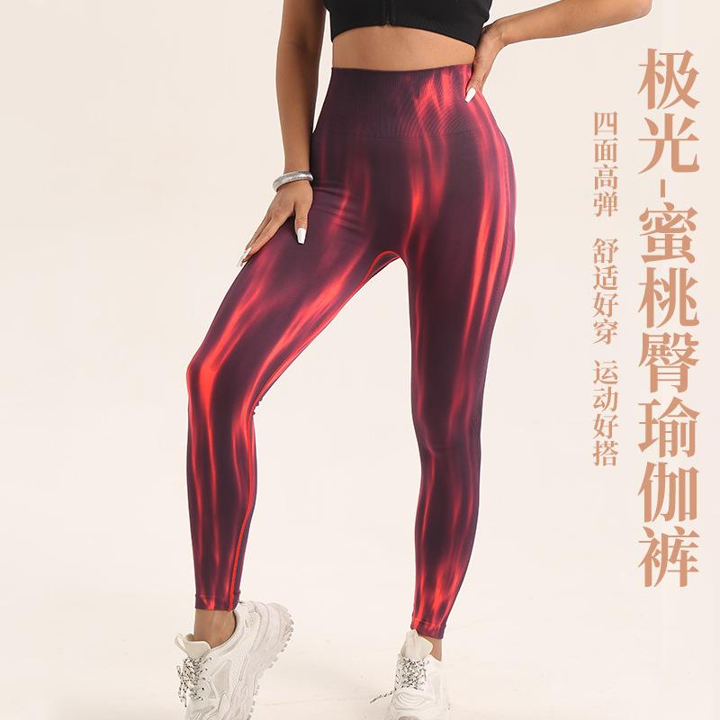 High elastic aurora yoga pants womens seamless high waist