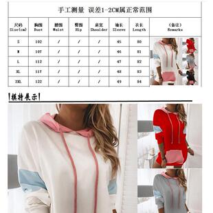 long hooded Womens sleeved color sweatshirt contrast