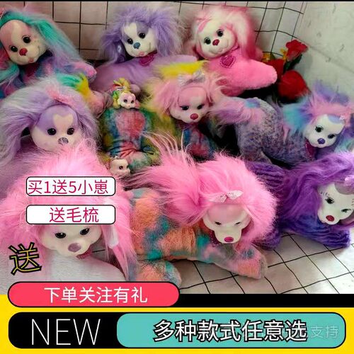 古董胶皮玩具公仔包邮