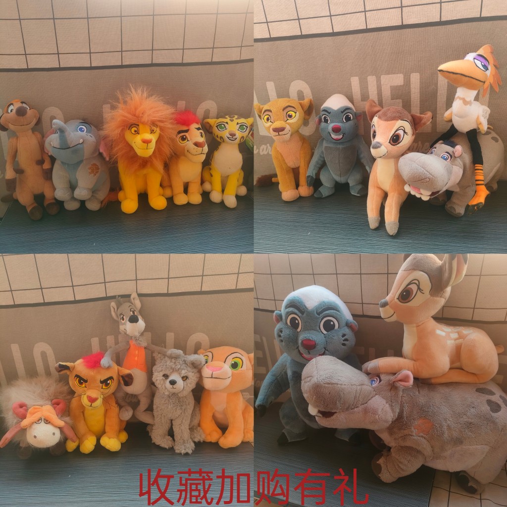 原单剪标狮子王辛巴豹子铁卫雄狮Kion小鹿斑比公仔毛绒玩具玩偶