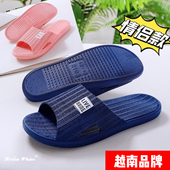 素鞋 新款 夏季 泰国越南正宗元 室内洗澡浴室防滑防臭家居情侣凉拖鞋