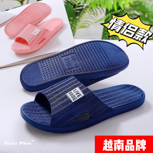 潮福夏季橡胶情侣新防滑防臭