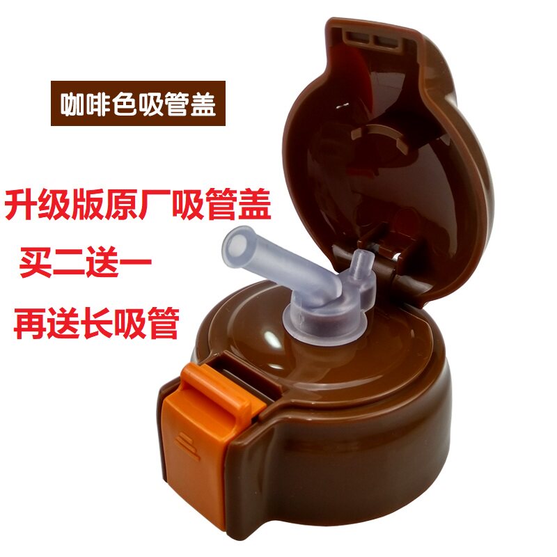 韩国杯具熊儿童保温杯配件食品级硅胶盖子吸管盖子吸嘴通用升级版