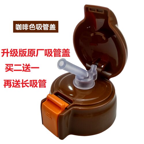 韩国吸管盖杯具熊保温杯
