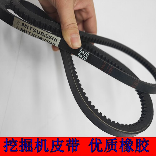 卡特320空调皮带挖掘机配件