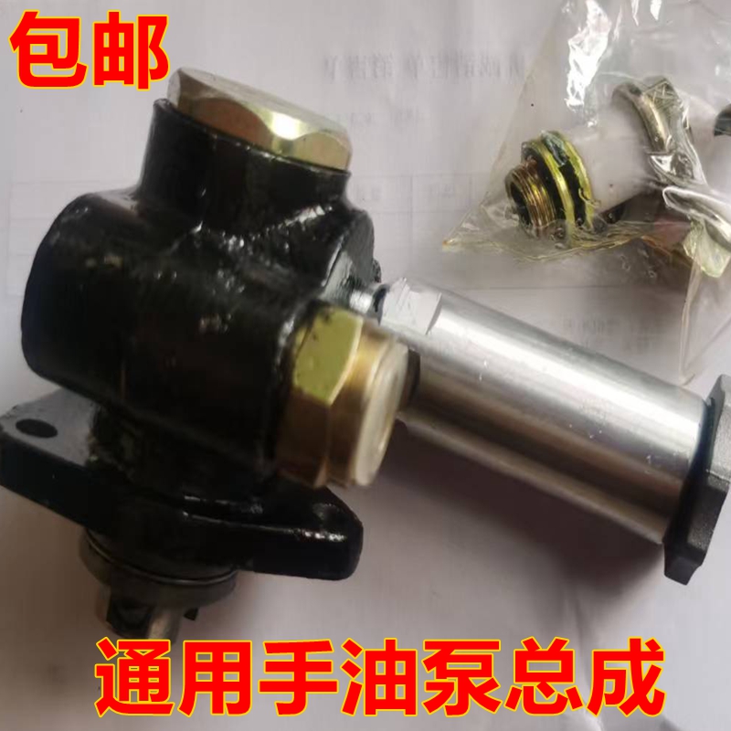挖掘机小松PC60-5-6 130-7手油泵输油泵4D95发动机柴油泵挖机配件