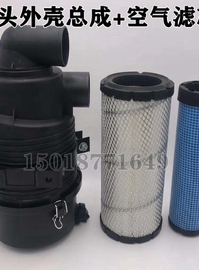 洋马4TNV94 98空气滤芯总成柳工906C 906D空滤外壳后盖挖掘机配件