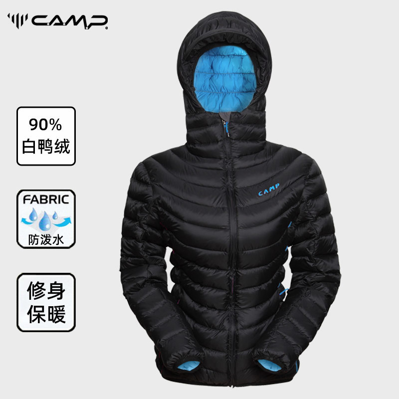 camp户外大码加厚透气保暖羽绒服