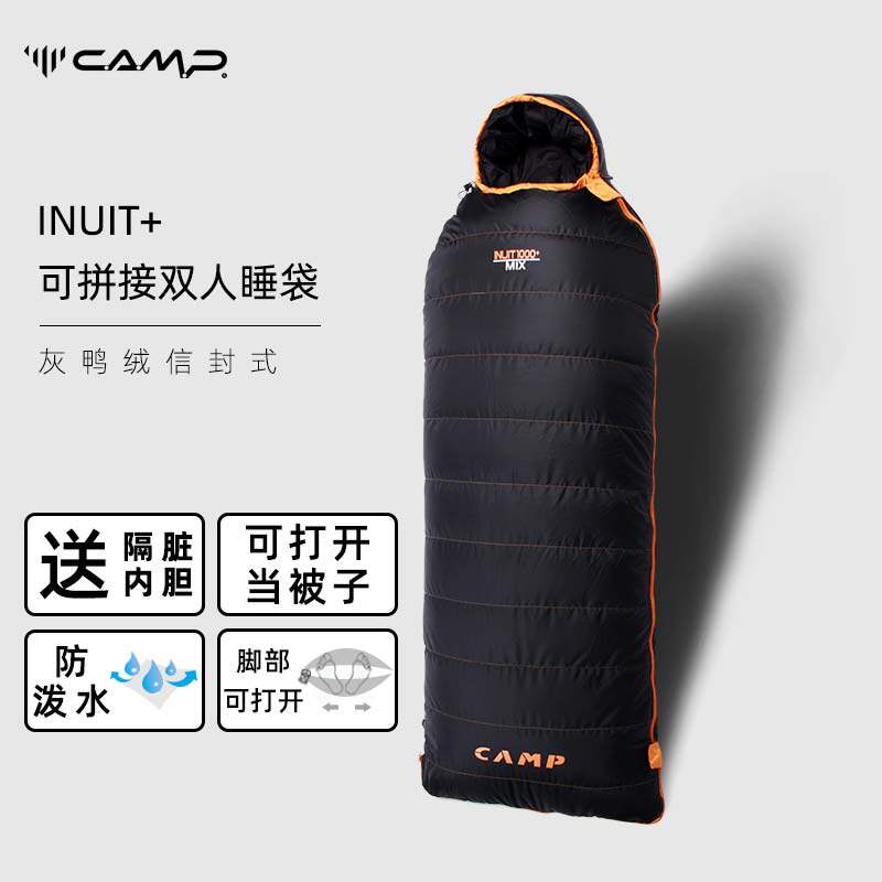 CAMP睡袋大人隔脏便携羽绒成人加厚户外露营旅行出差单人双人保暖