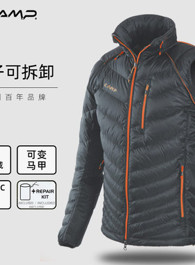 意大利CAMP坎普户外羽绒服男女超轻防水防风修身透气加厚羽绒背心