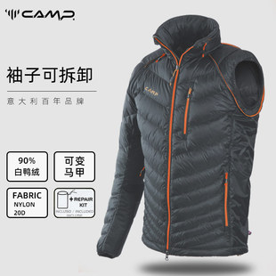 意大利CAMP坎普户外羽绒服男女超轻防水防风修身 透气加厚羽绒背心