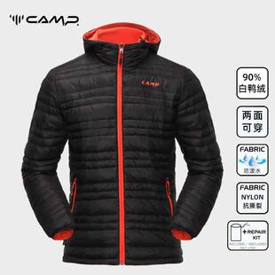 CAMP2016秋冬新款男款户外外套双面穿羽绒服两面可穿超轻保暖