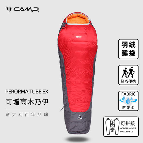Camp羽绒睡袋成人户外秋冬季加宽加厚大号大人野营超轻保暖便携