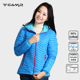 CAMP坎普户外羽绒服女士时尚运动超轻薄春秋羽绒夹克90白鸭绒