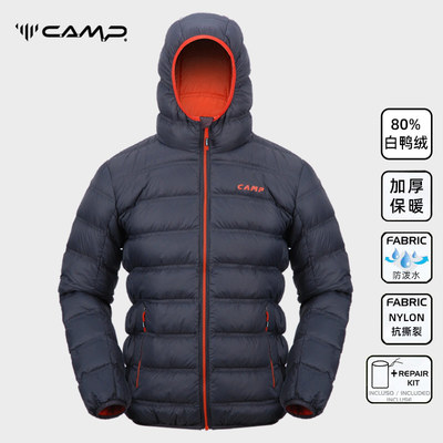 户外运动休闲连帽防风透气羽绒服