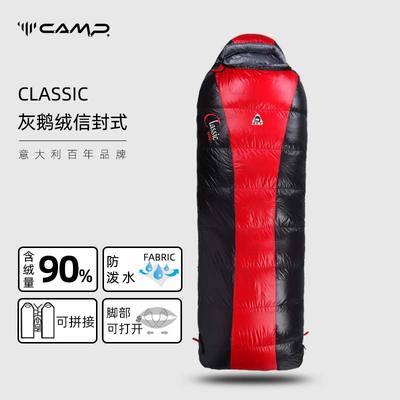 Camp鹅绒睡袋保暖轻巧多功能