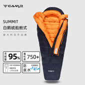 超轻白鹅绒超厚保暖睡袋 严寒大本营睡袋 Camp坎普羽绒睡袋 冬季