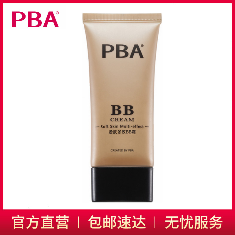 pba»¯×±Æ·°²È«Âð