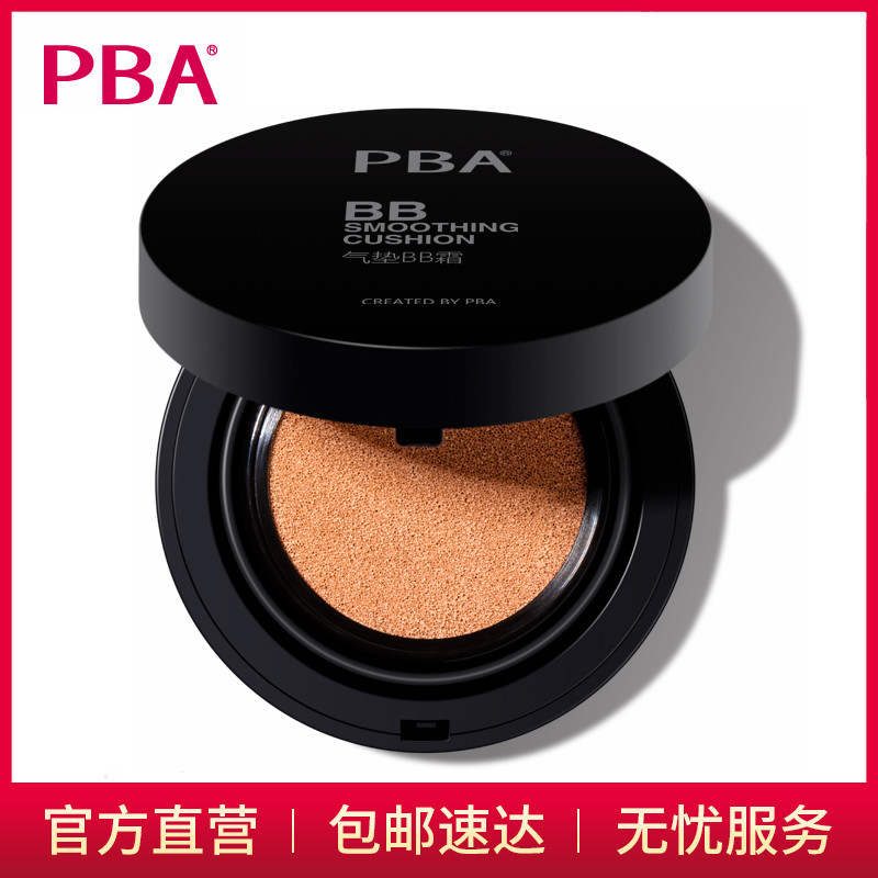 pba»¯×±Æ·°²È«Âð