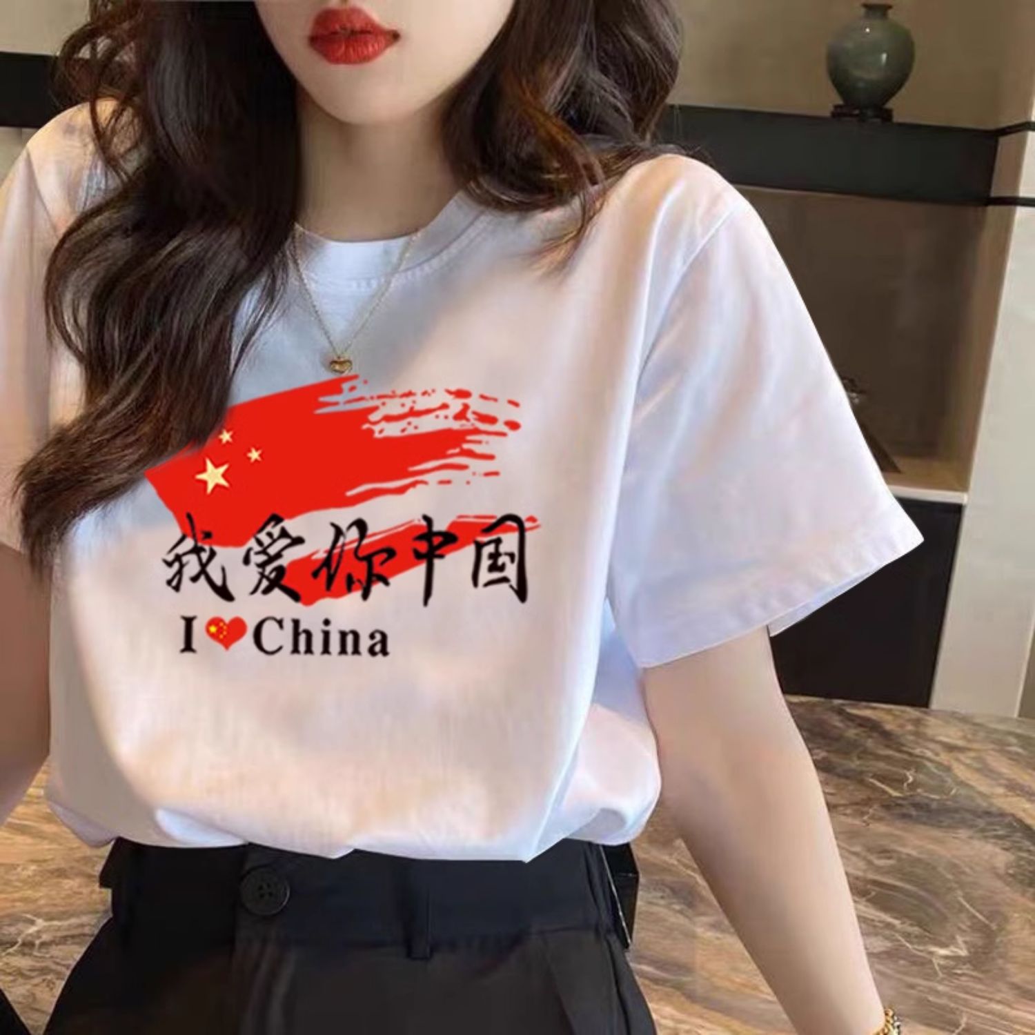 我爱中国T恤男女红色十一国庆纯棉短袖合唱演出服团体运动会班服