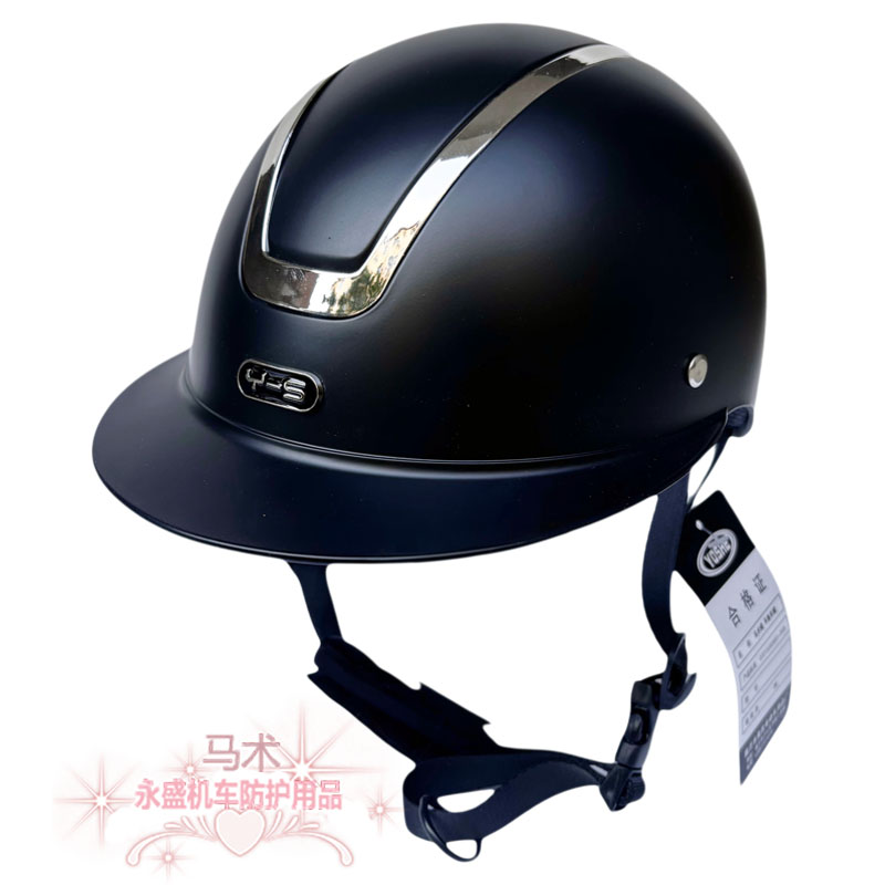 青少年马术帽马术头盔yoshe打折