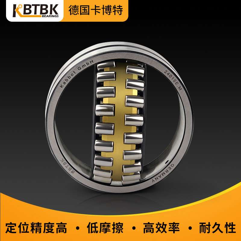德国KBTBK进口21320轴承21322双列21324调心滚子CC CA W33C3